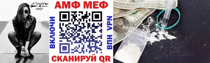 АМФЕТАМИН Розовый  Большой Камень 