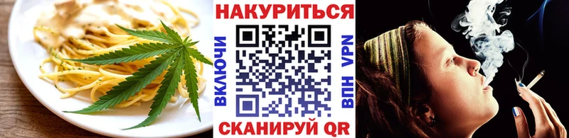 Cannafood марихуана  Большой Камень 