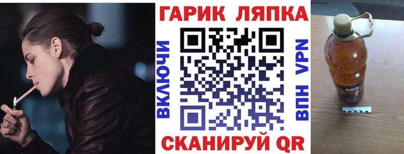 магазин продажи наркотиков  Большой Камень  Гашиш Изолятор 