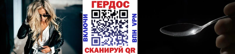 Героин VHQ  что такое   Большой Камень 