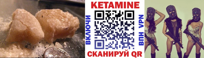 blacksprut зеркало  сколько стоит  Большой Камень  КЕТАМИН VHQ 