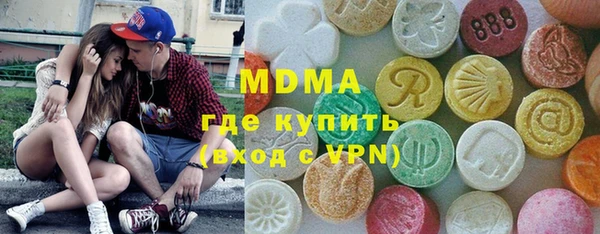мдма Алексин