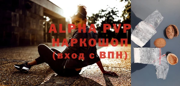 молекула духа Покачи