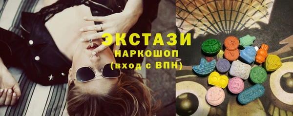 ECSTASY Алексеевка