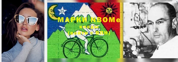 мдма Алексин