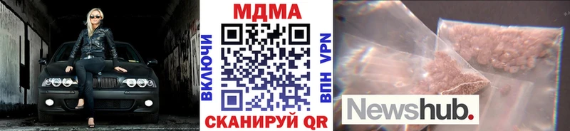дарк нет как зайти  Большой Камень  MDMA crystal 