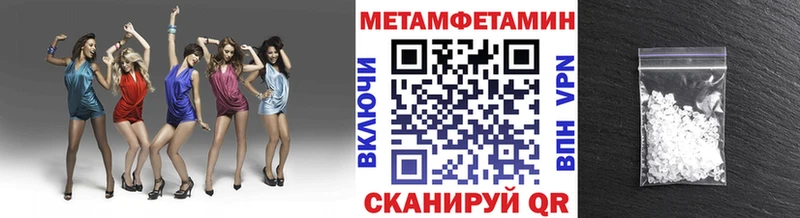 гидра ССЫЛКА  Большой Камень  Первитин витя  цена наркотик 